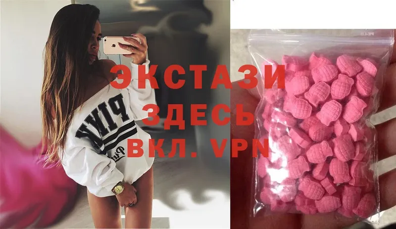 Ecstasy VHQ Оленегорск