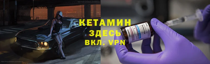 дарнет шоп  Оленегорск  КЕТАМИН ketamine 