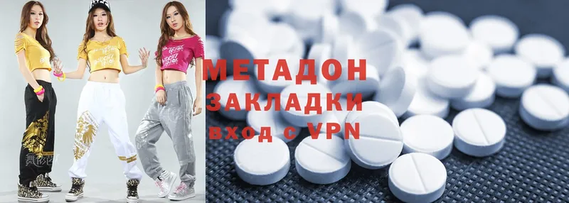 МЕТАДОН methadone  Оленегорск 